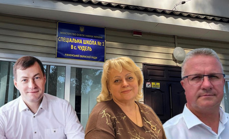 Спеціальну школу № 1 у селі Чудель можуть закрити: що відомо