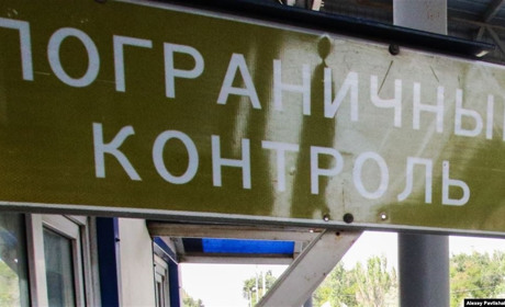 У Крим з Херсонщини везуть ліки