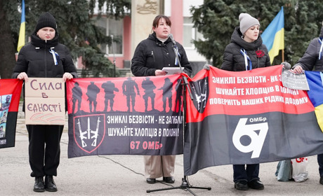 28 вересня у Барі відбудуться акції на підтримку полонених і зниклих безвісти