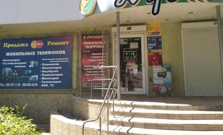 Де у жовтих водах можна відремонтувати ноутбук та встановити на нього необхідні програми?