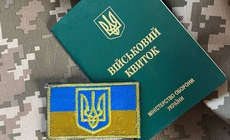 Новий порядок бронювання працівників діятиме вже з 1 грудня