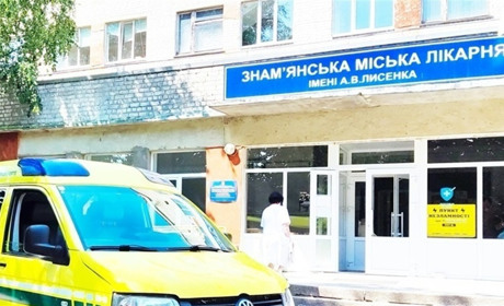 Під загрозою фінансування пологового відділення у Знам’янці: як громади намагаються його зберегти