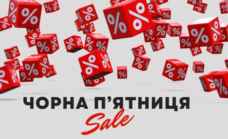 У магазинах 35, 37, 40 в Петропавлівці головний розпродаж року!
