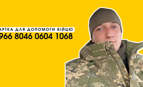 Врятувати руку: військовий Микола Вербицький із Сарн лікується в Норвегії