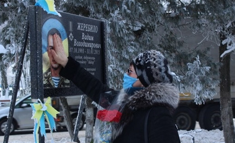 У Мені вшанували пам'ять загиблого в російсько-українській війні Вадима Жеребила