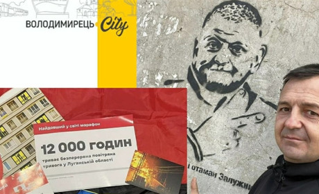Найдовший у світі марафон відбувся в деокупованому Ізюмі. Був бігун і з Вараша