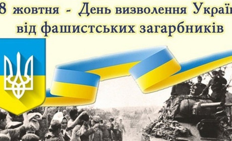 Звільнення України від фашистів: як Нікополь пережив роки фашистської окупації?