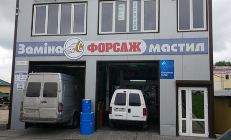Як не зіпсувати мотор: де в Тернополі швидко та якісно замінити мастило