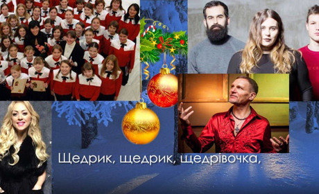 Покровчан та гостей міста запрошують на «Щедрик Fest». Програма свята