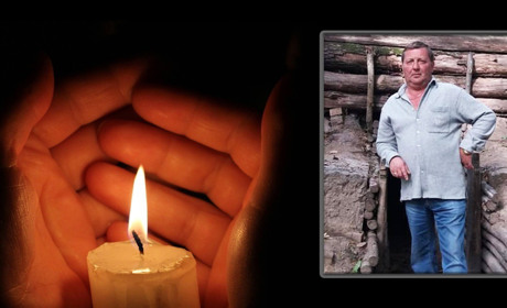 Світла пам’ять про Володимира Безрука — колегу, друга, офіцера