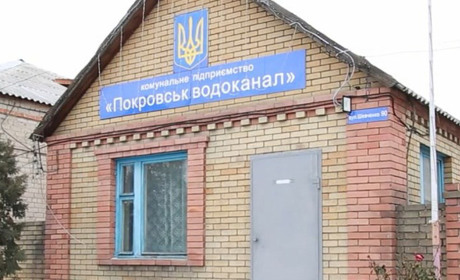 Вода: влада шукає шляхи для остаточного вирішення проблеми  