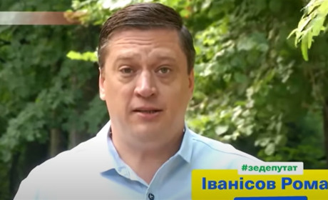 Мати нардепа Іванісова подарувала йому 12 млн і зареєструвалася підприємцем в окупованому Бердянську