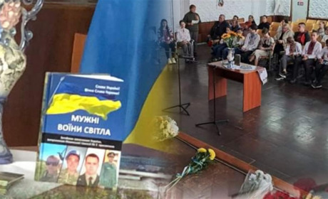 У гімназії №3 відбулася презентація книги "Мужні воїни світла" вчителя історії Наталії Мазун