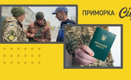 Новий Закон про мобілізацію 2024: Що потрібно знати військовозобов’язаним в Україні?