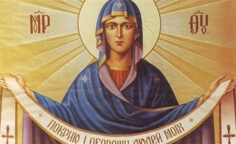 Сьогодні – Покрова Пресвятої Богородиці, День українського козацтва, День захисників України