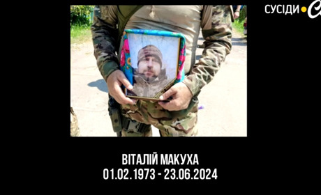 Менська громада попрощалась з героєм: провели в останній путь Віталія Макуху