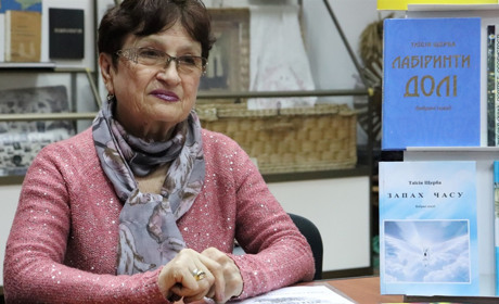 Померла поетеса з Херсонщини Таісія Щерба: згадуємо рядки її віршів