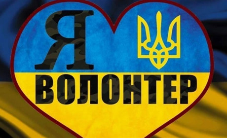 Городоччанки об’єднуються у волонтерські бригади. Чим можна допомогти