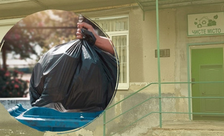 «Чисте місто» вводить абонплату на послугу з управління побутовими відходами