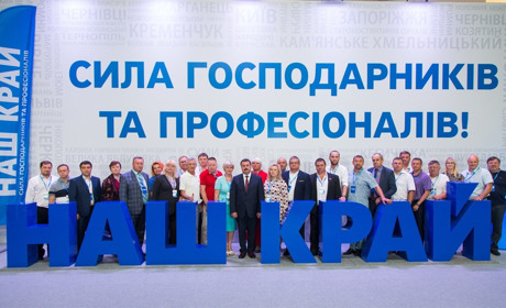 Андрій Деркач: «Країну охопила епідемія жадібності влади. Терапію почнемо восени»