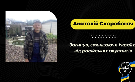 Вважався зниклим безвісти: під Соледаром загинув житель Борислава Анатолій Скоробогач
