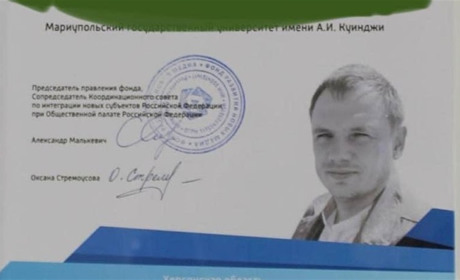 В окупованих Маріуполі та Бердянську майбутнім пропагандистам призначили стипендії імені Стремоусова