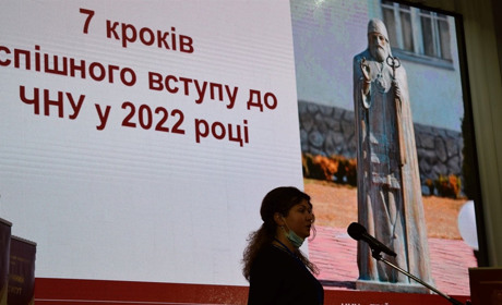 Кафедра соціальної роботи, управління і педагогіки ЧНУ імені Петра Могили запрошує на навчання