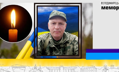 Втрата громади: помер оператор-розвідник з Вараша