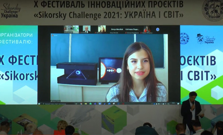 Покровчани стали переможцями конкурсу інноваційних проєктів 