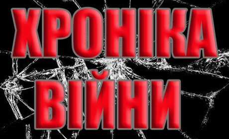23 квітня по Білопіллю росіяни били з РСЗВ "Град": одного чоловіка поранено