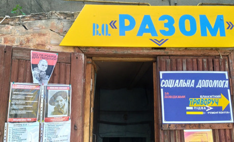 Волонтерський штаб «Разом»: 300 маскувальних сіток за чотири місяці і пошуки нового приміщення