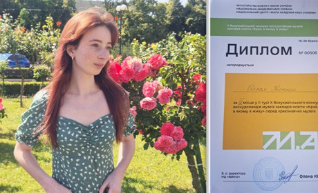 Серед переможців Всеукраїнського конкурсу – білопільчанка Олеся Звоник