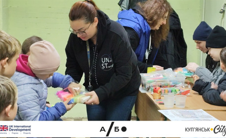 Як підтримують дітей з особливими освітніми потребами на Харківщині