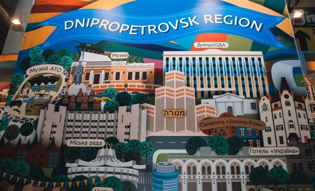 На Дніпропетровщині вперше пройде міжнародний туристичний форум Dnipro Expo