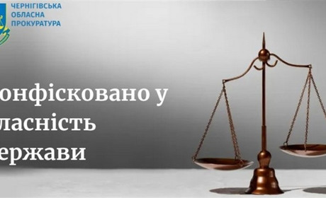 Конфісковано комплекс для відпочинку на Чернігівщині, який використовувався у якості борделя