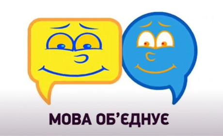 Мовний санаторій: як визначити цікавого співрозмовника?