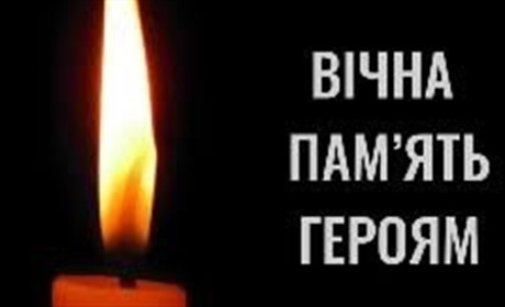Назавжди 30: Старокостянтинівщина знову прощатиметься з Героєм