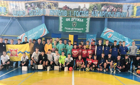 Об'єднані спортом: відкритий турнір з футзалу до Дня Святого Миколая в Кагарлику