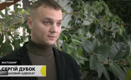 Військовий адвокат про мобілізацію на Житомирщині: коли запрацюють зміни