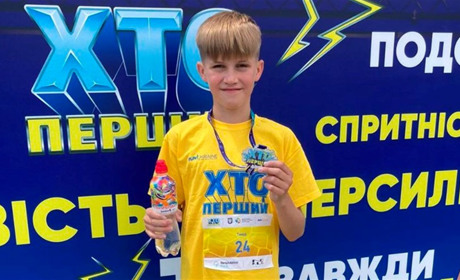 11-річний нетішинець Тимур Дорош став фіналістом всеукраїнського спортивного заходу «Хто перший»