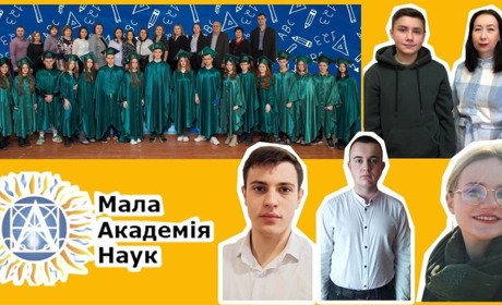 Учні трьох закладів освіти Володимирецької громади стали учасниками у Всеукраїнському конкурсі МАН