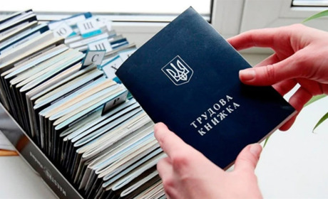 Трудові відносини у період воєнного стану: що варто знати