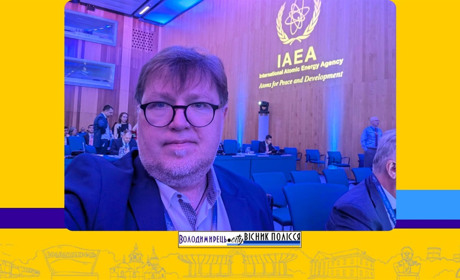 Вараш у Відні: як українське місто доносить голос ядерної громади