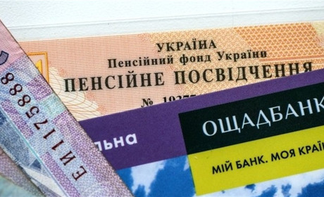 Мешканці окупованої Херсонщини можуть втратити українські пенсії: що потрібно зробити
