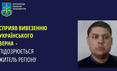Повідомили про підозру жителю Херсонщини, який очолив підрозділ окупаційної залізниці