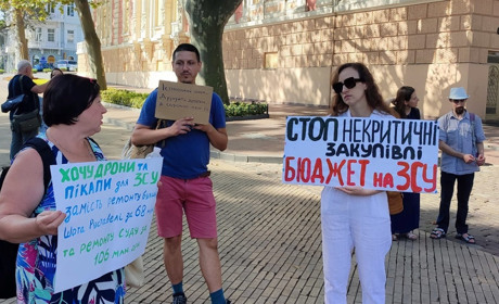 Волонтери Одеси протестували проти безглуздого витрачання бюджетних коштів