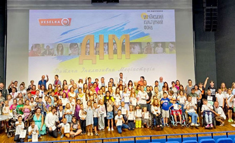 «ДІМ: Дитяча Інклюзивна Медіастудія. Місце сили»: в столиці презентували результати проєкту