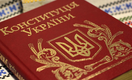Тест: як добре сватівчани знають Конституцію України