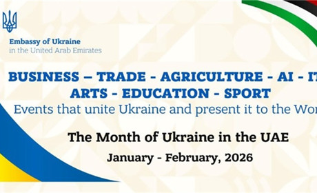 Місяць України стартує в ОАЕ: анонс перших заходів