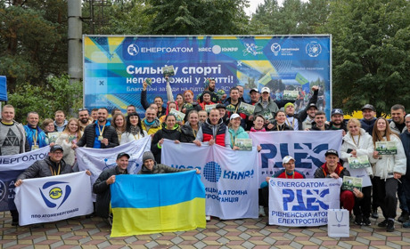 Відбувся благодійний трейловий забіг «Стежками Нетішина 2025»